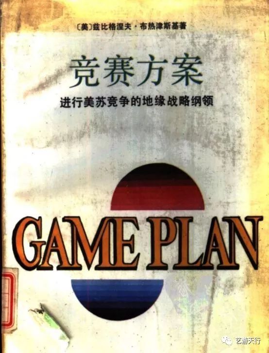 危机前瞻,细思极恐《夜寝危机》