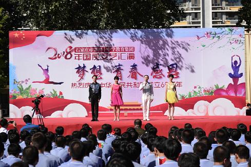 石家庄市四十中好不好,石家庄四十中真那么好吗