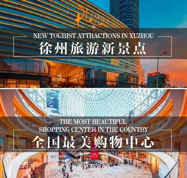 国庆长假有雾有雨还有台风！徐州人出门注意！市区却“热爆了”！