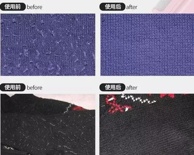 毛衣起球怎么去毛球,毛衣起球就用这个去毛球神器