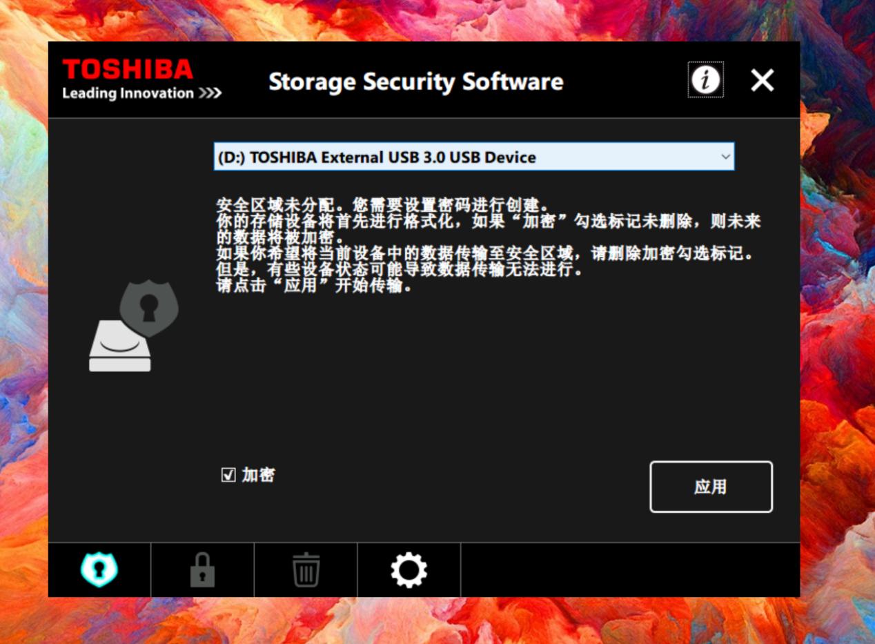 超薄移动硬盘评测,东芝slim移动硬盘质量怎么样