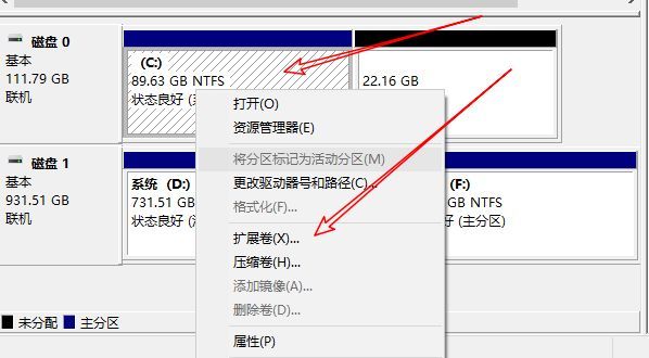 使用windows自带备份,windows自带工具怎么扩大c盘