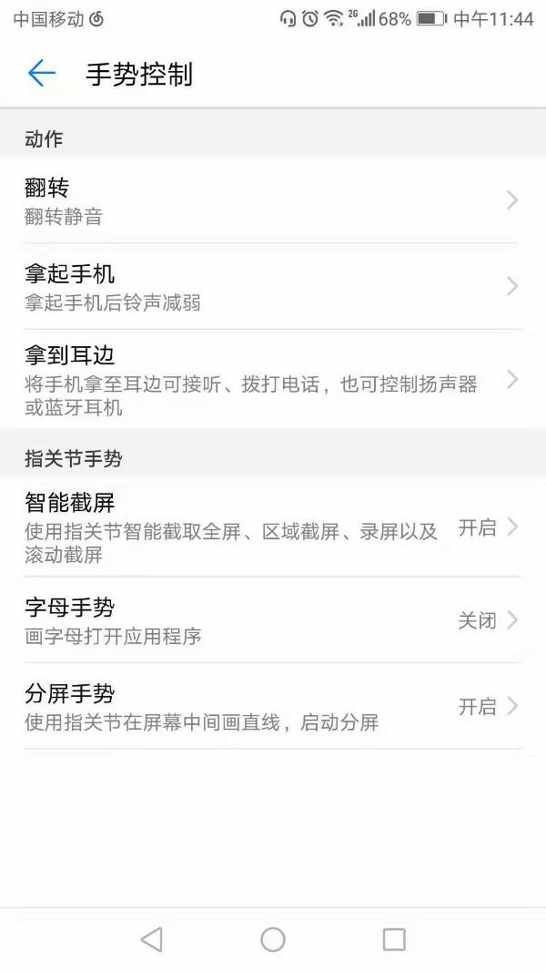 华为mate30怎么截屏长的聊天记录,华为mate40pro如何滚动截屏