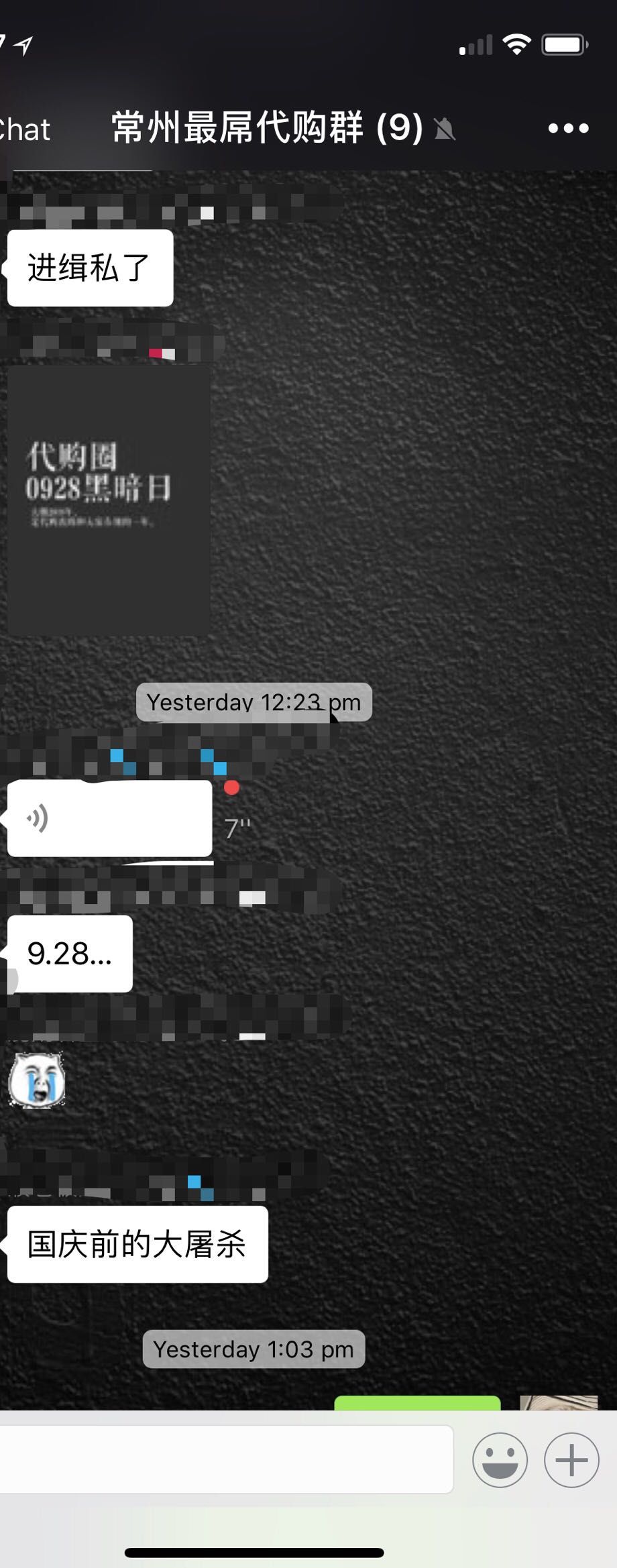 中国海关严查代购！一男子当场下跪……这次，“人肉代购”时代可能真的要终结了……