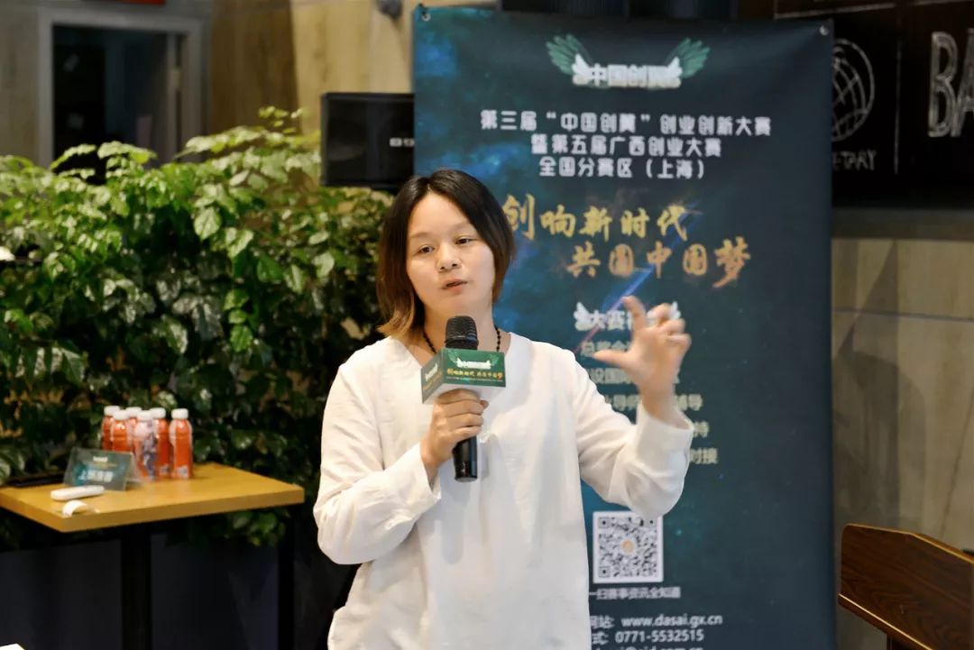 第四届中国创翼创业创新大赛湖南,第五届中国创翼创新创业大赛湖南