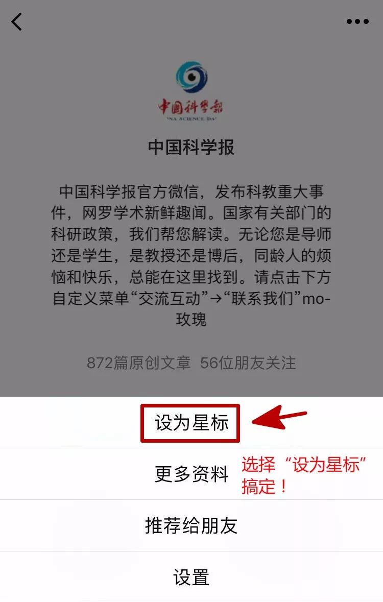 日本癌症免疫疗法诺奖,魏则西接受的免疫疗法是什么