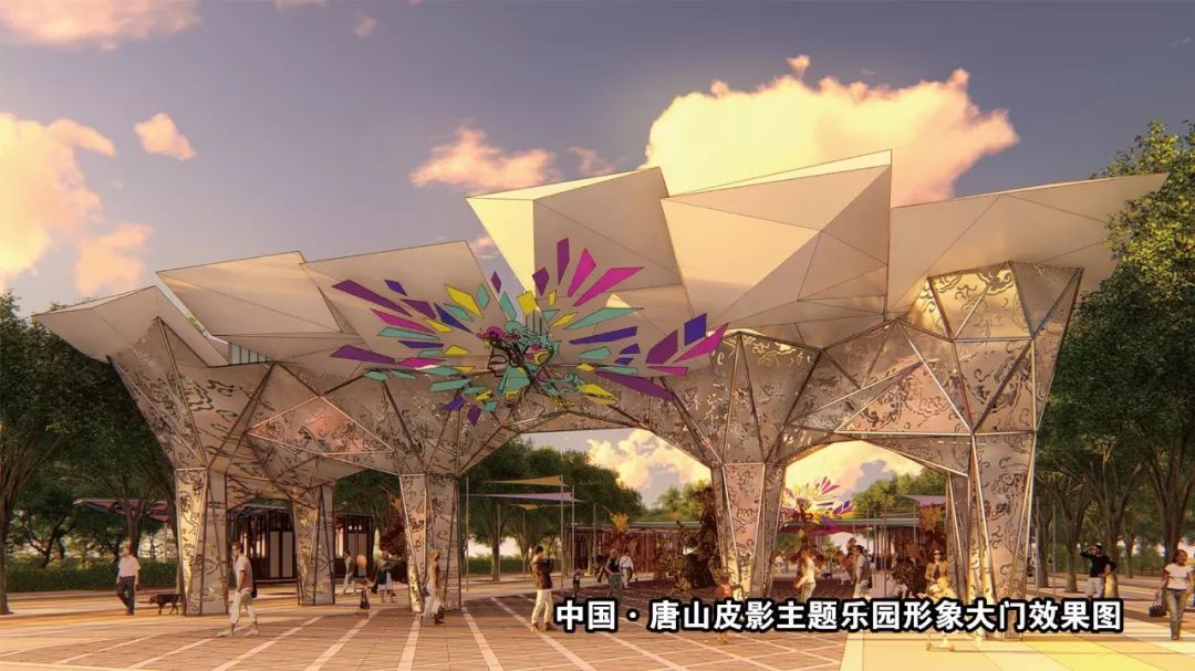 鍞愬北涓冨ぉ鐩涗細鏃堕棿,鍞愬北鍗佷竴娲诲姩