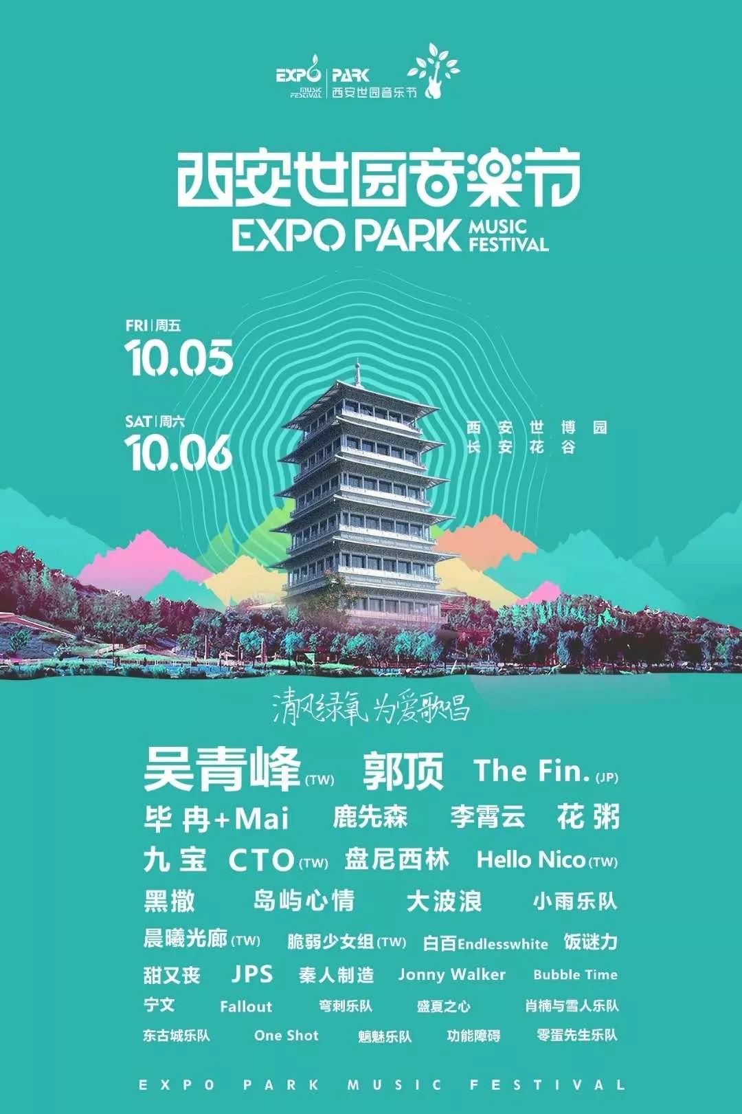 西安这座来了就不愿意离开的城市,西安来了就不想走