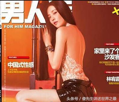 杨幂男人装,杨幂刚出道时男人装霸气写真