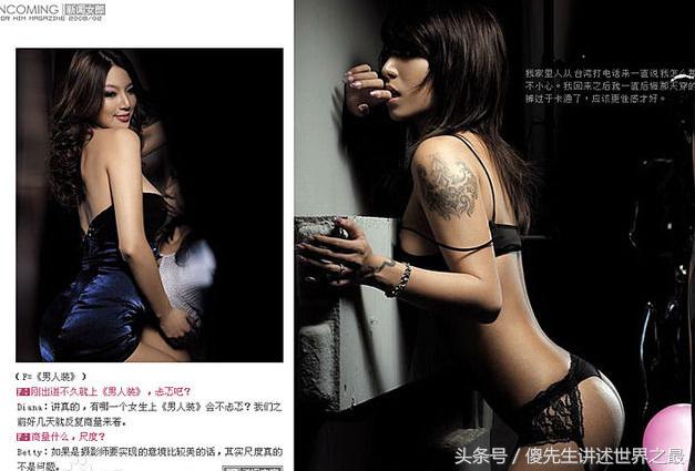 杨幂男人装,杨幂刚出道时男人装霸气写真