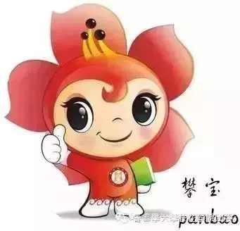 暖冬律动｜青春无畏，逐梦扬威，最拼的攀大ers