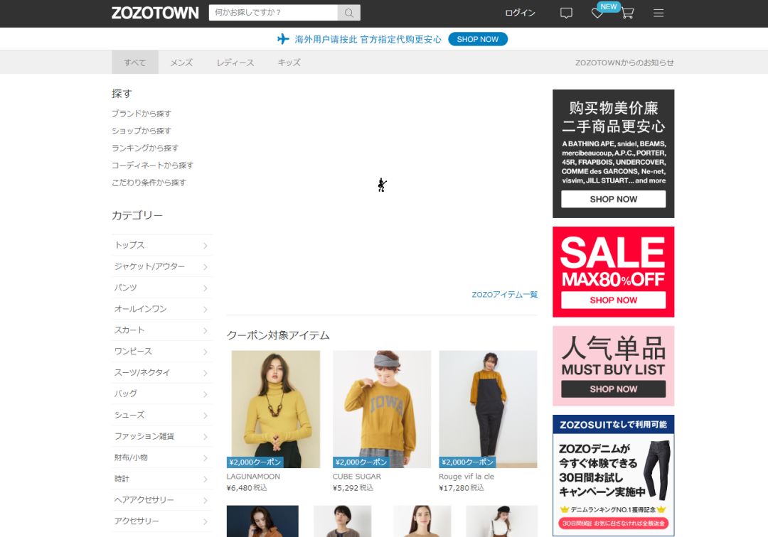 日本富豪花多少钱上月球,日本富豪环绕月球