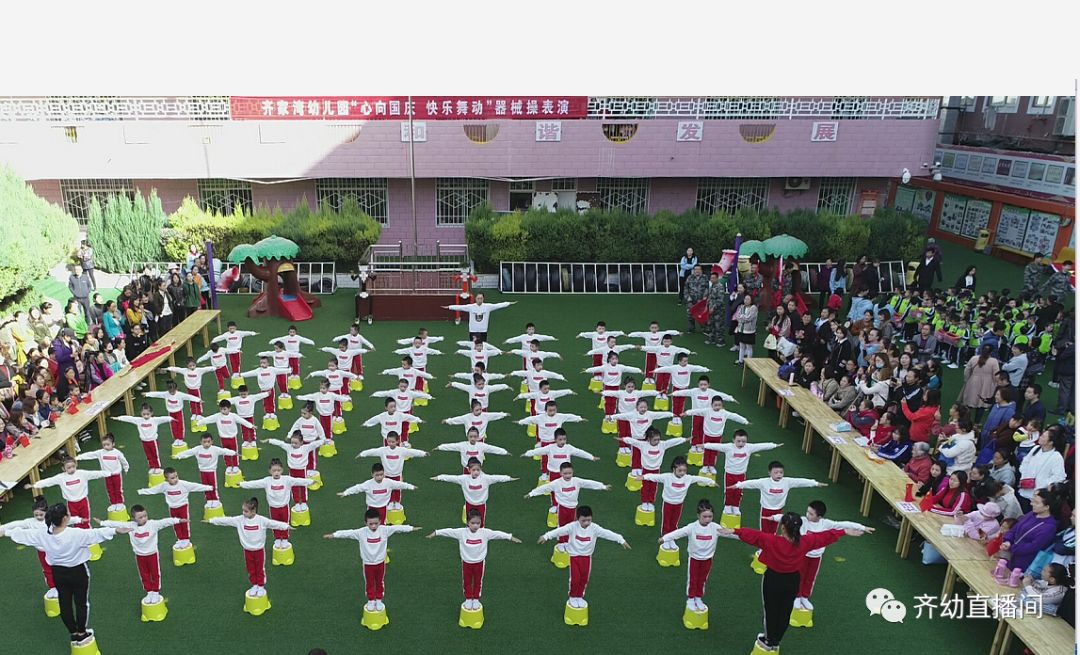 迎国庆健身操表演视频幼儿园,幼儿园大班器械操国庆串烧