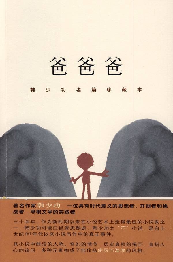 中国改革开放最有影响的10位作家,改革开放以来最有影响的十位作家