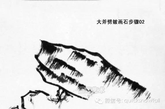 山水画斧劈皴山石画法,阿金山水画技法山石画法