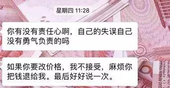 代购被海关抓了会怎么样,海关严查代购物品