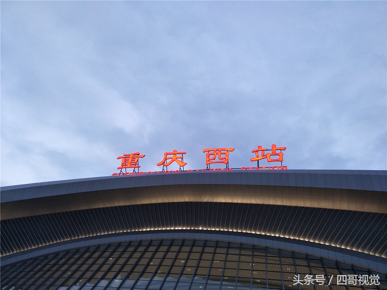 重庆夜景高清全景,重庆山城夜景效果图