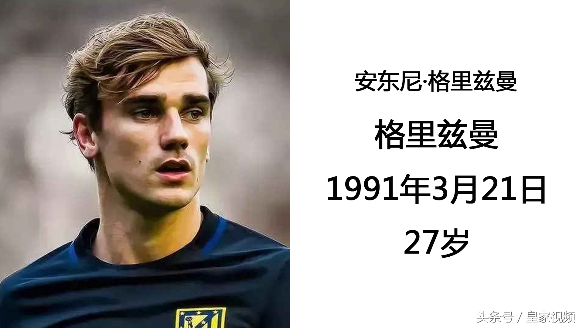 最强c罗和梅西,皇家马德里c罗vs巴塞罗那梅西