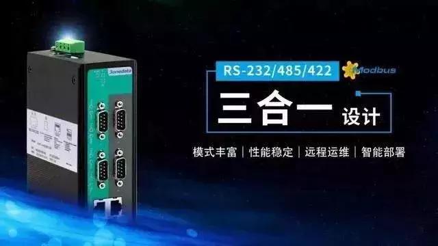 c51rs485modbus通讯协议,rs485和modbus协议是一起用的吗