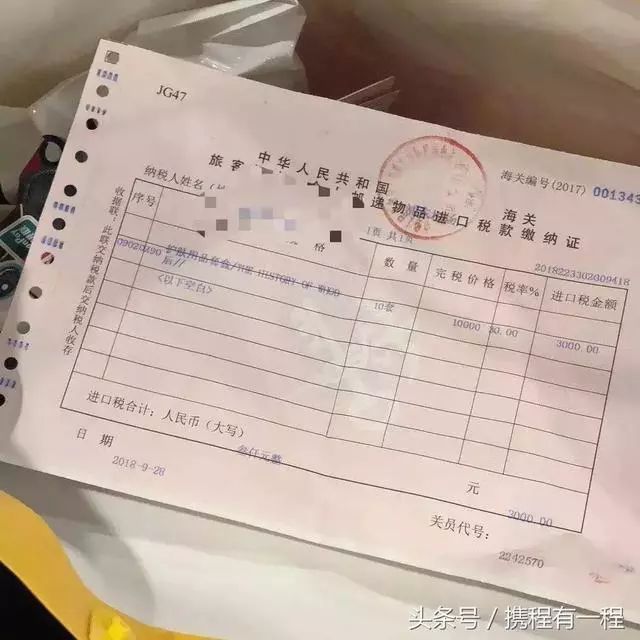 机场海关查扣十三万货物,机场海关严查代购吗