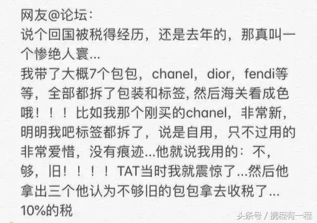 机场海关查获,机场海关查扣十三万货物