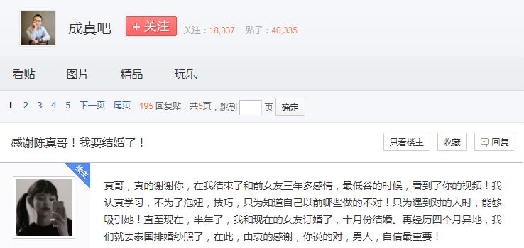 不会跟女的搭讪怎么办,恋爱技巧搭讪技巧