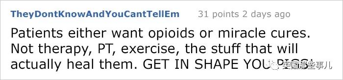 当医生真的太累了……累到让我对全人类失去了信心……