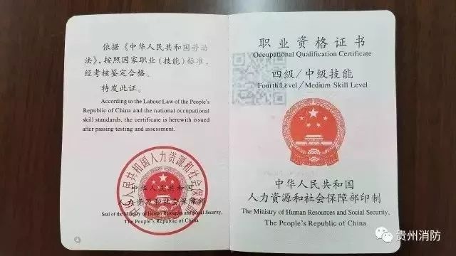 消防控制室值班员职责,消防科普方面有哪些