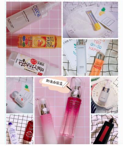 那些年追过的日本好物,护肤产品推荐,附测评