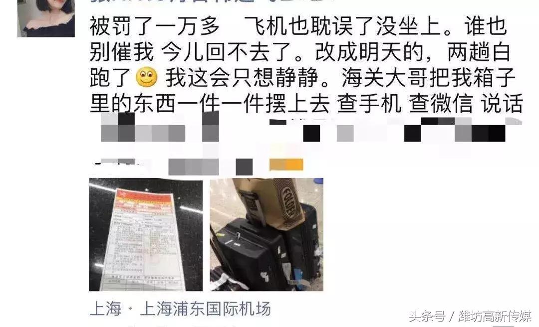 机场海关查获,机场海关查化妆品