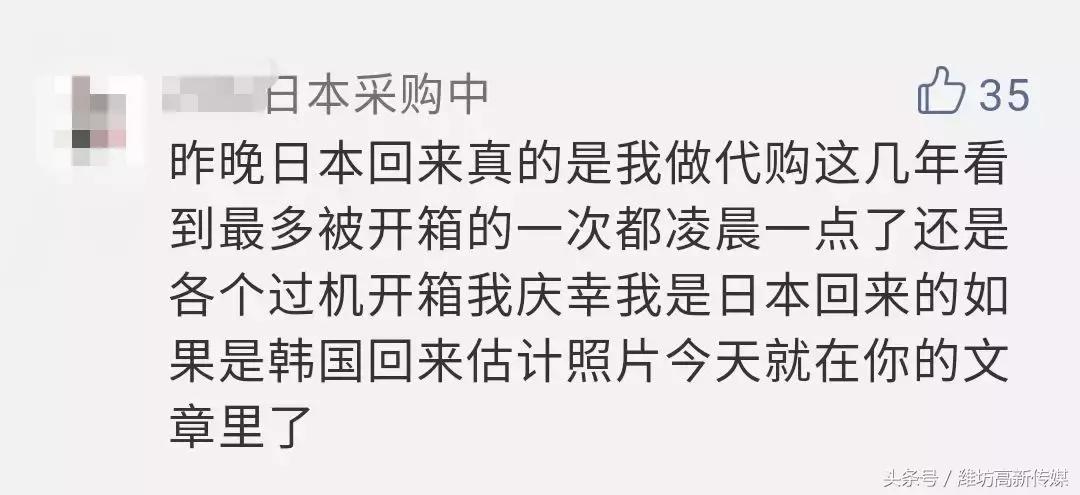 机场海关查获,广州白云机场免税店海关查获