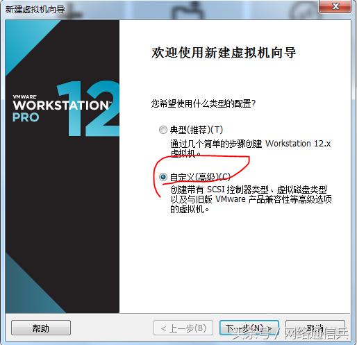 vmware安装linux虚拟机详细教程,vmware安装xp虚拟机步骤