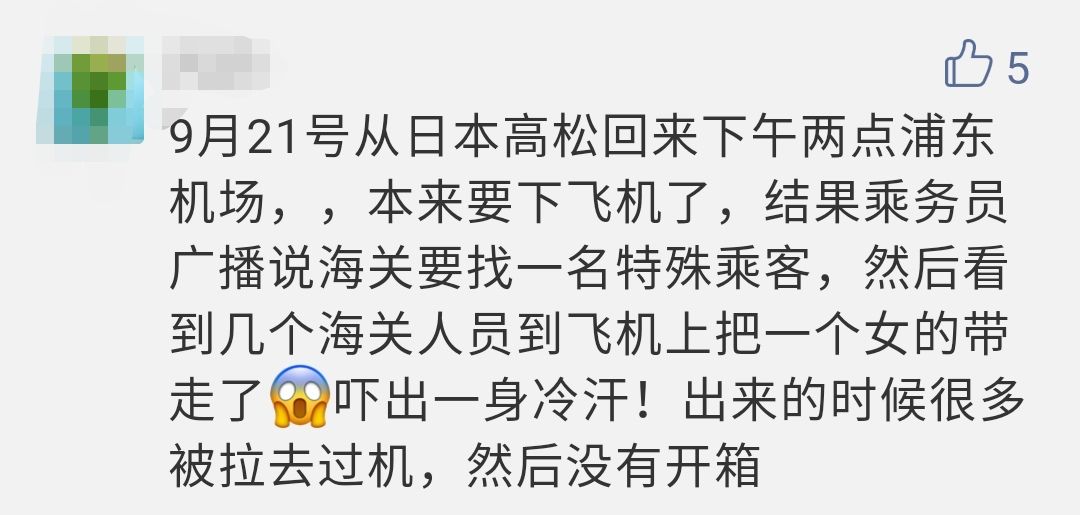 直播代购罚款十几个亿,代购被处罚