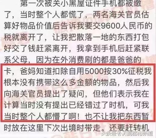 关于代购被海关查处的消息,上海浦东机场海关严查代购
