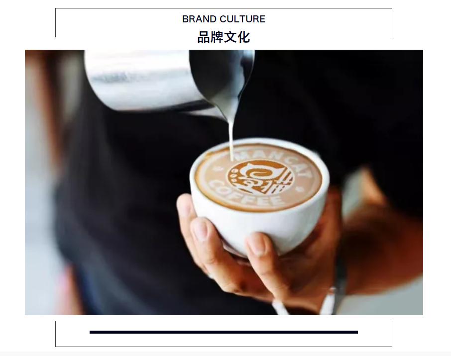 漫猫咖啡品牌有哪些,漫猫咖啡