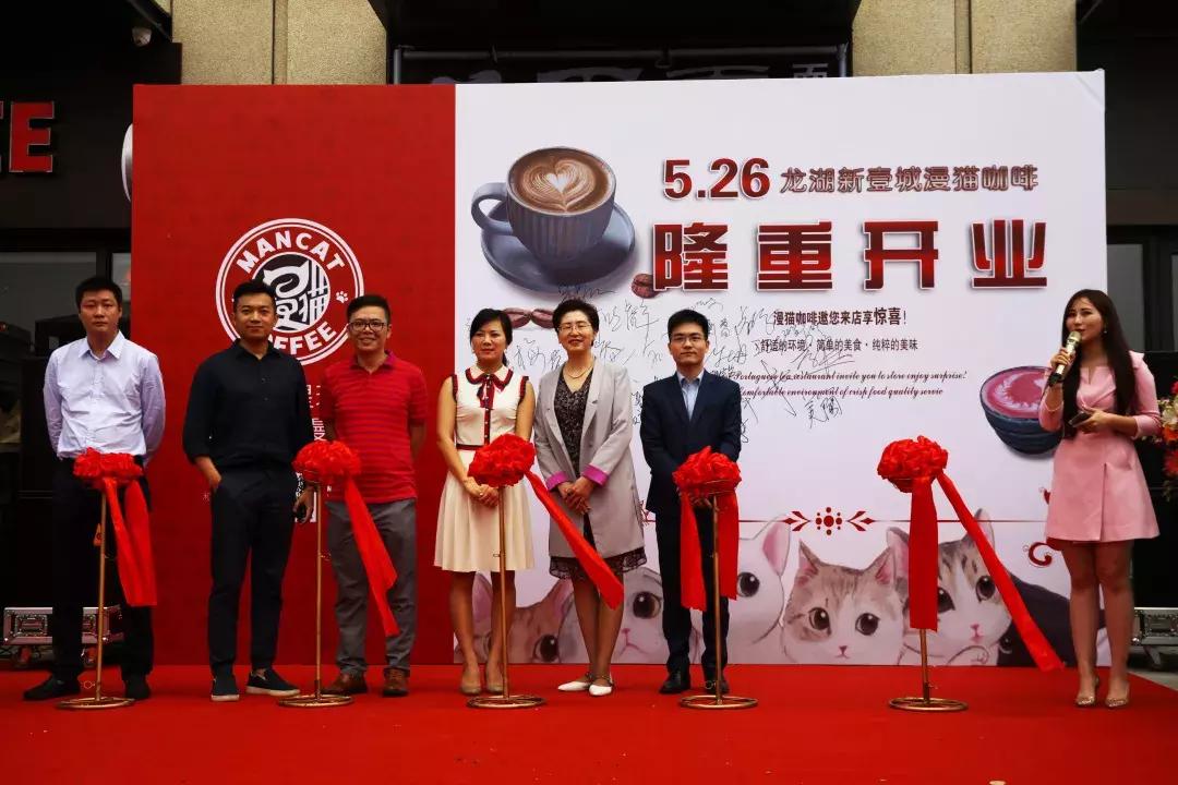 漫猫咖啡品牌有哪些,漫猫咖啡