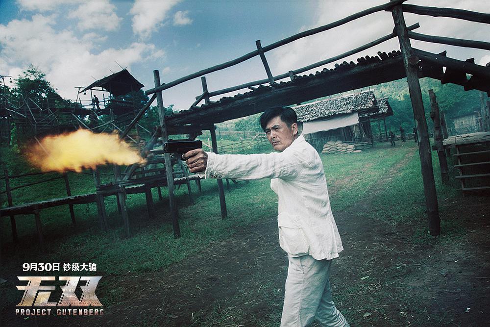 无双深度解析细思极恐,电影无双剧情深度解析