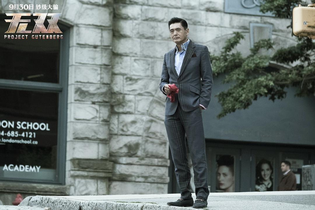 无双深度解析细思极恐,电影无双剧情深度解析