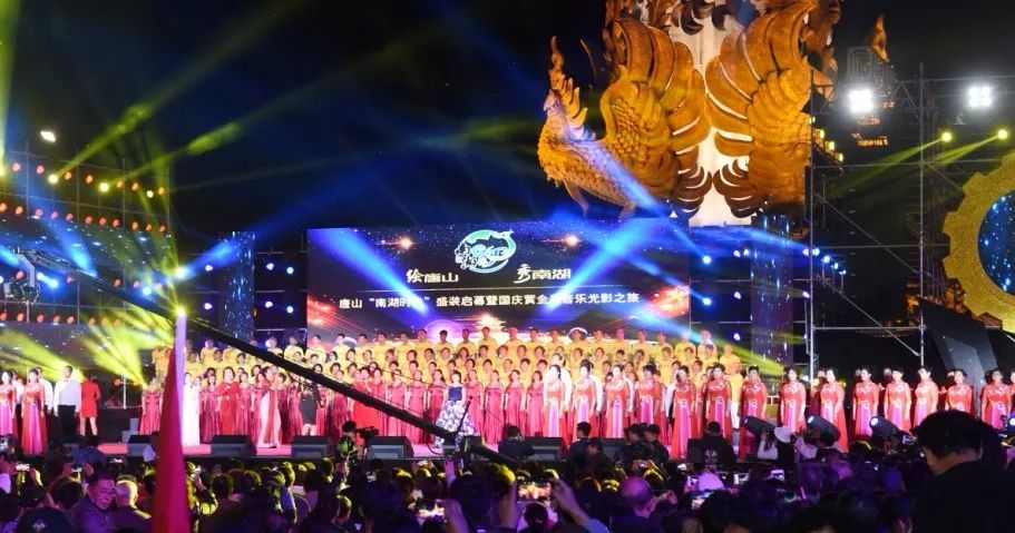 唐山喜临门,唐山南湖三馆