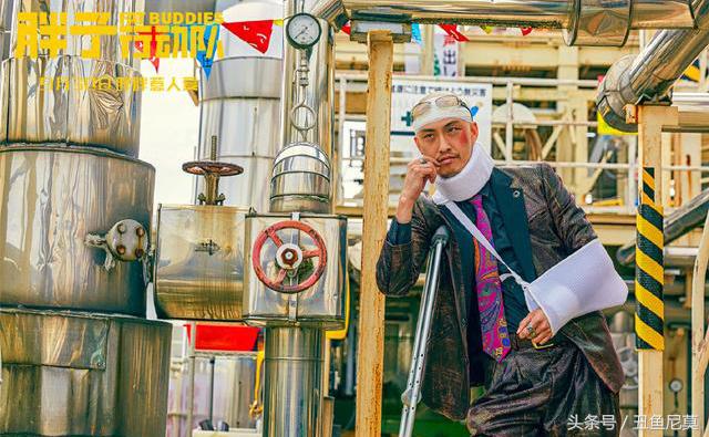 胖子行动队许君聪搞笑场面,胖子行动队许君聪图片