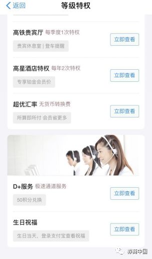 今天你折扣、免单、立减、退税了吗?十一出境游快被支付巨头们“宠坏了”!