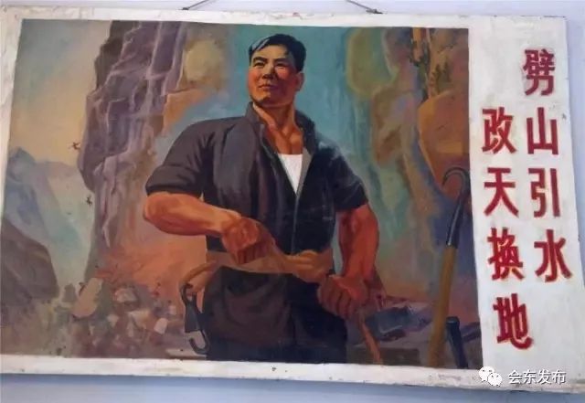 美丽会东·荐读丨命脉（2）