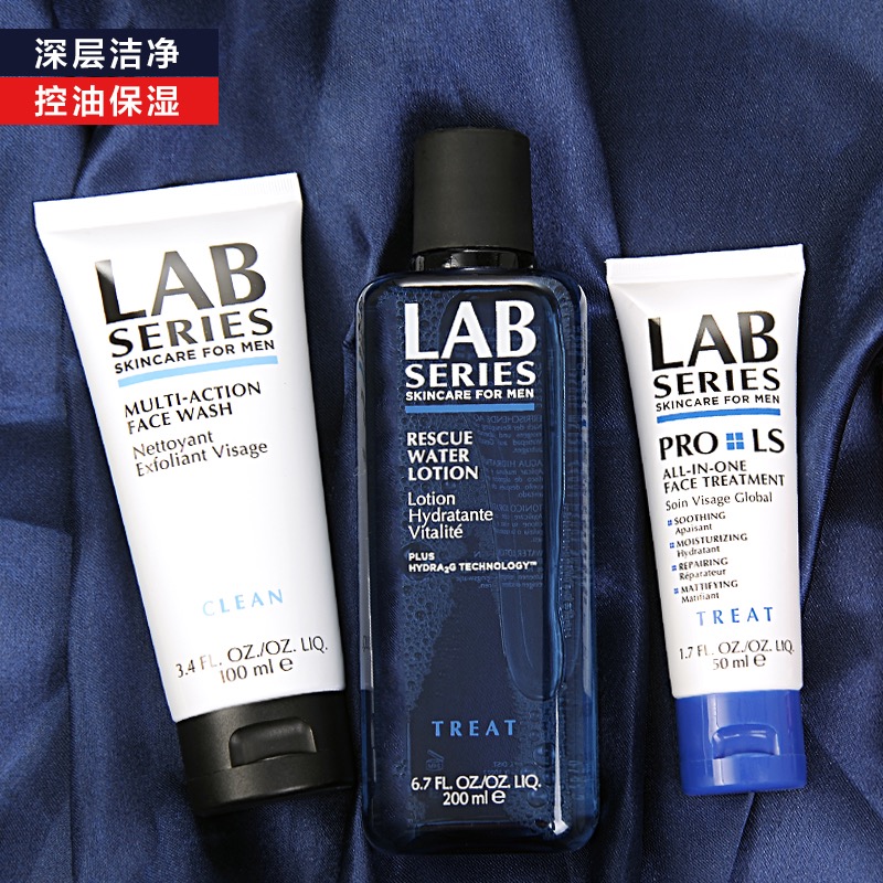 男士护肤套装哪款好用又实惠,男同胞看过来完整版