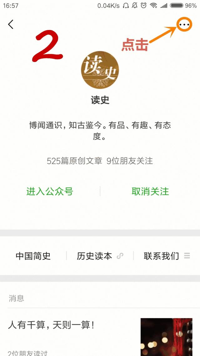 一位护工的良心真实的故事,一个护工的平凡故事