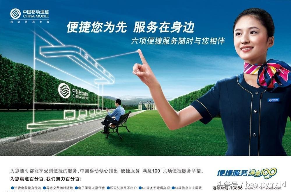 移动8元日租卡升级全国流量,移动8元套餐还可以接收信息吗