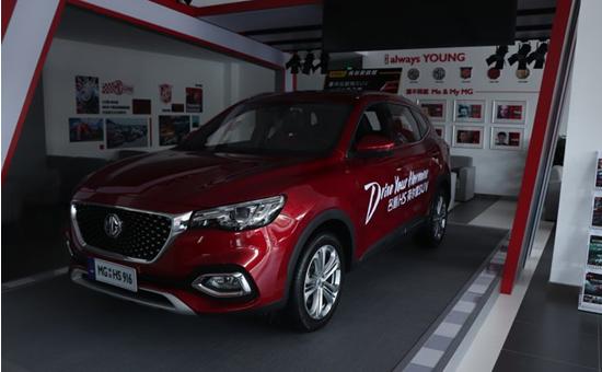 名爵hs置换优惠2万,现在买名爵hs有什么优惠