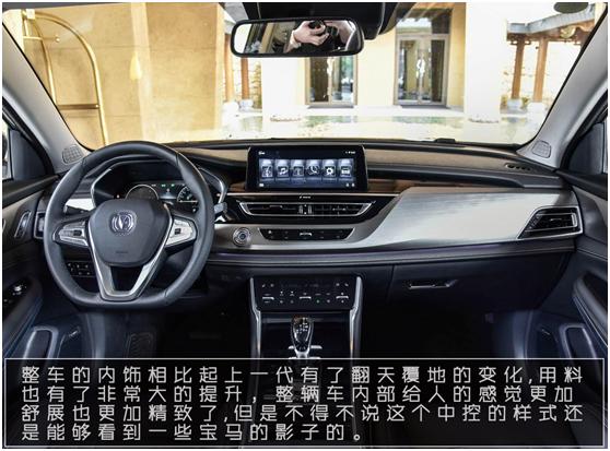 新款长安cs75到底怎么样,解析新款长安cs75的诸多改变