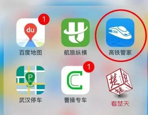 12306没抢到票怎么还少了10元,12306怎么显示有票就是抢不到