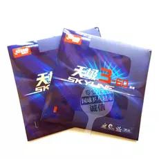 正手粘套好还是涩套好,涩套粘套拉弧圈球有区别吗