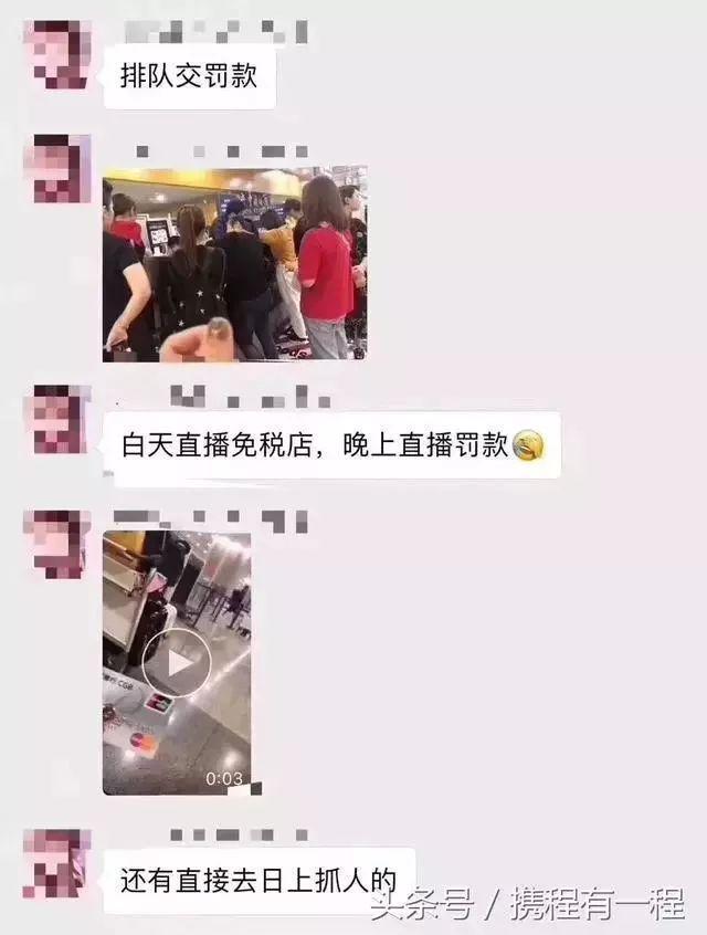 机场海关严查代购吗,机场海关查获走私物品